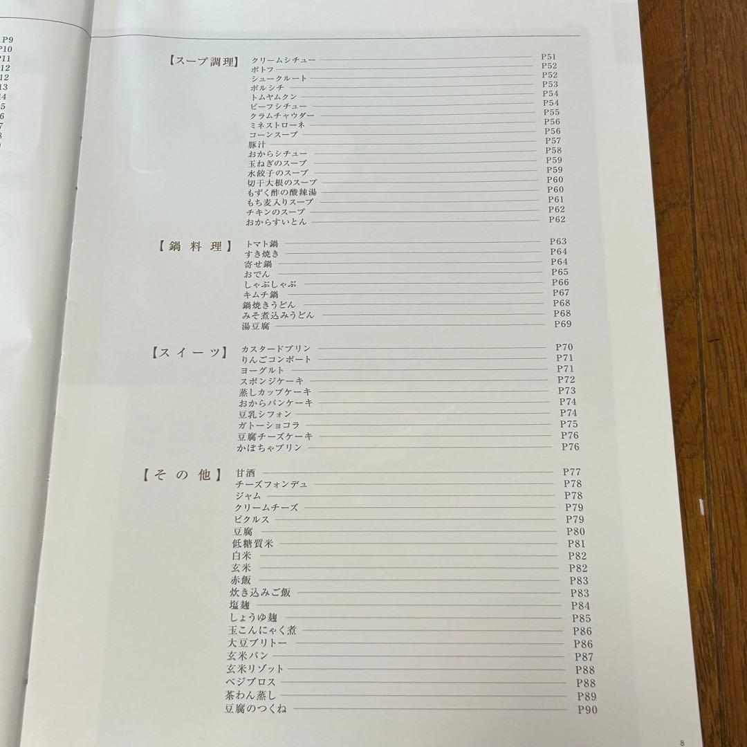 アイリスオーヤマ KPC-MA3-G 電気圧力鍋 ピスタチオグリーン 動作確認済