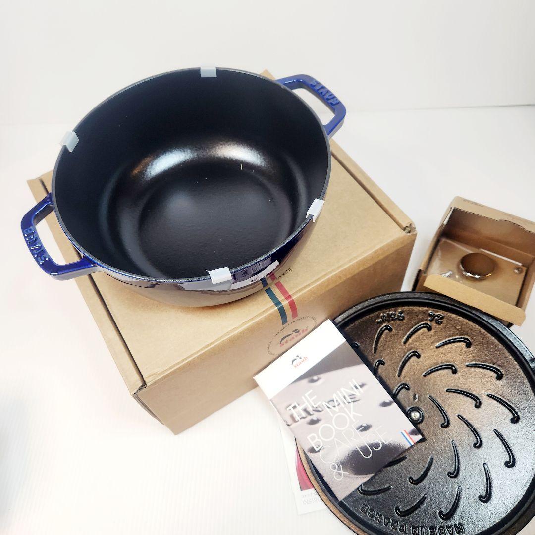 【最終お値下げ】Staub ワナベ XL グランブルー フルール ド リス レア