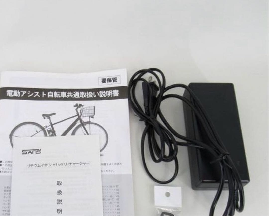 破格最終値下❣️電動アシスト三輪自転車　ラクッカルTDR-163L 発送可used