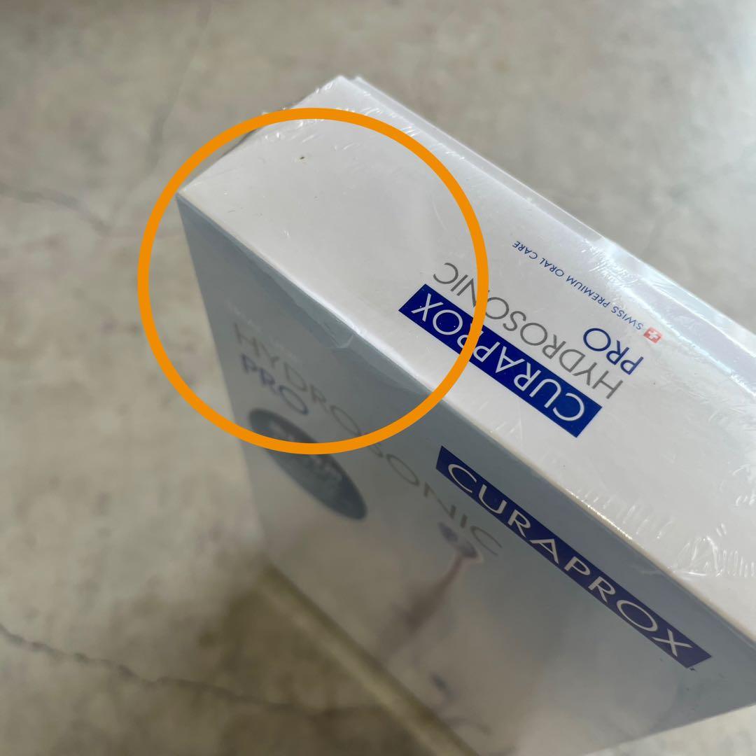 〚新品 未開封〛クラプロックス 音波歯ブラシHYDROSONIC PRO