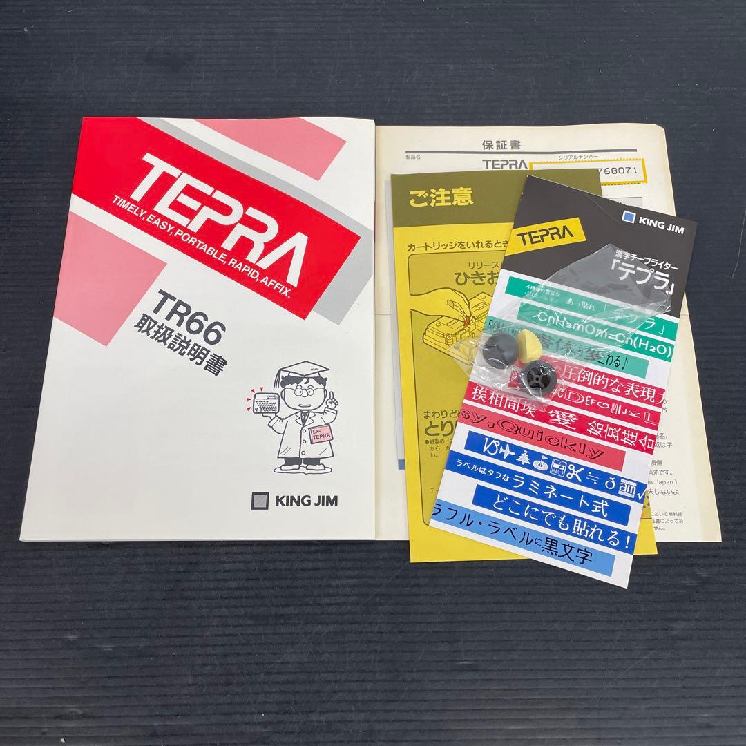 B84 新品未使用 テプラ TEPRA 66 ラベルライター