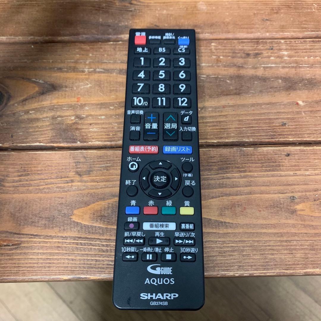 2023年製 シャープ 42V型 液晶テレビ AQUOS