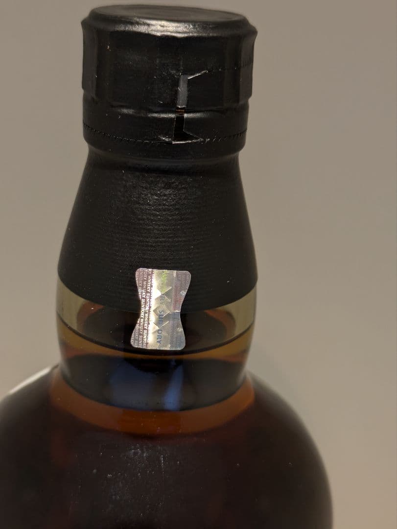 山崎2024エディション　サントリーウイスキー