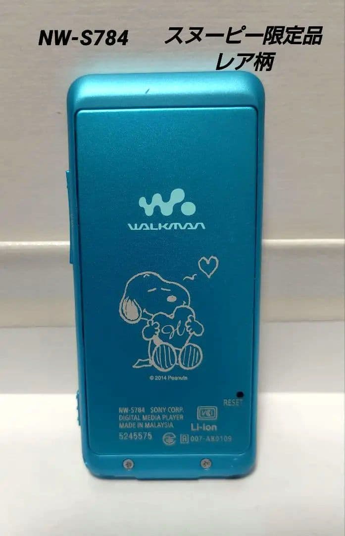 SONY NW-S784 ポータブルプレイヤー　充電スピーカー　スヌーピー限定品