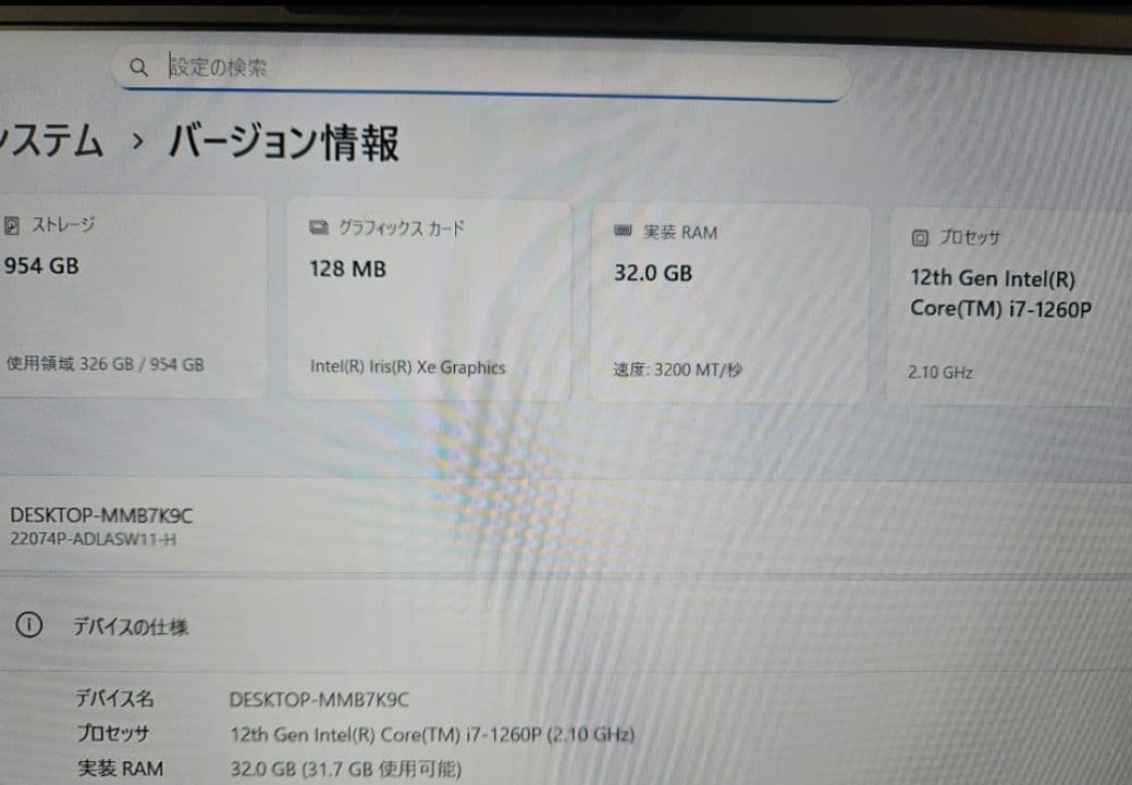  マウスコンピューター ノートパソコン DAIV 4P