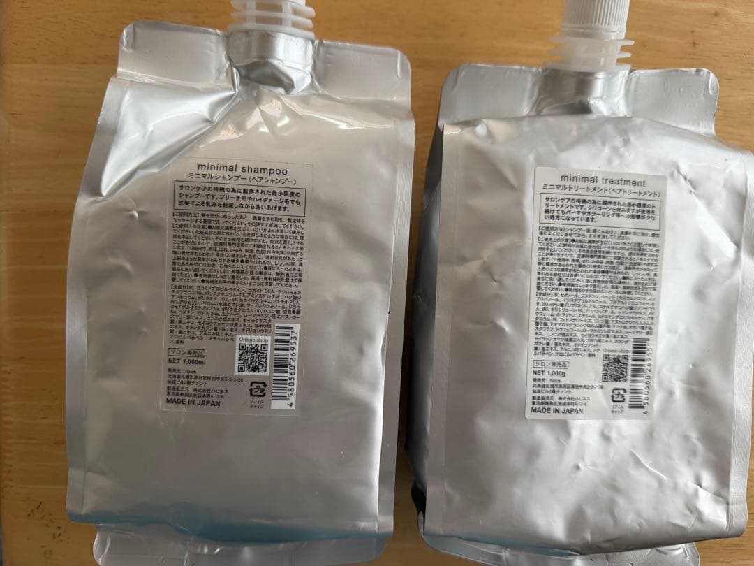 ハッチ ミニマルシャンプー、トリートメントセット 各1Ｌ