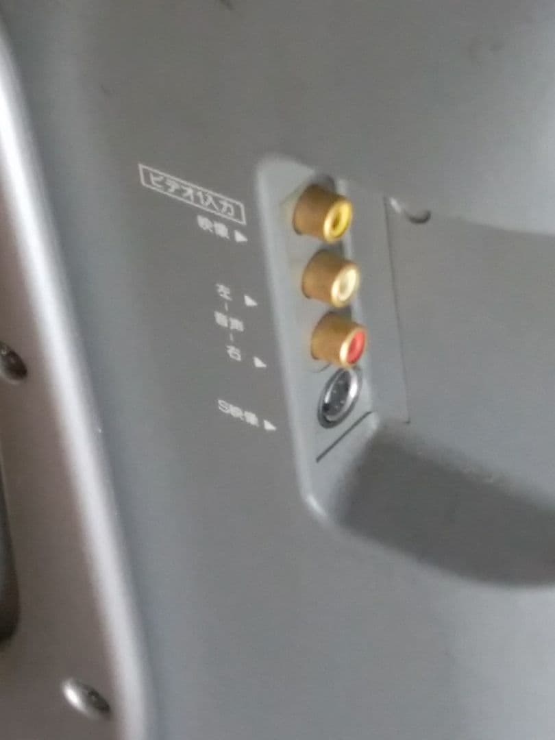 シャープアクオス　テレビ