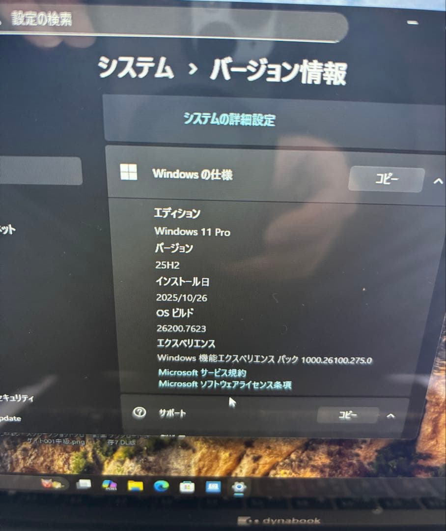 2 in 1 タブレットPC Dynabook K60/FW