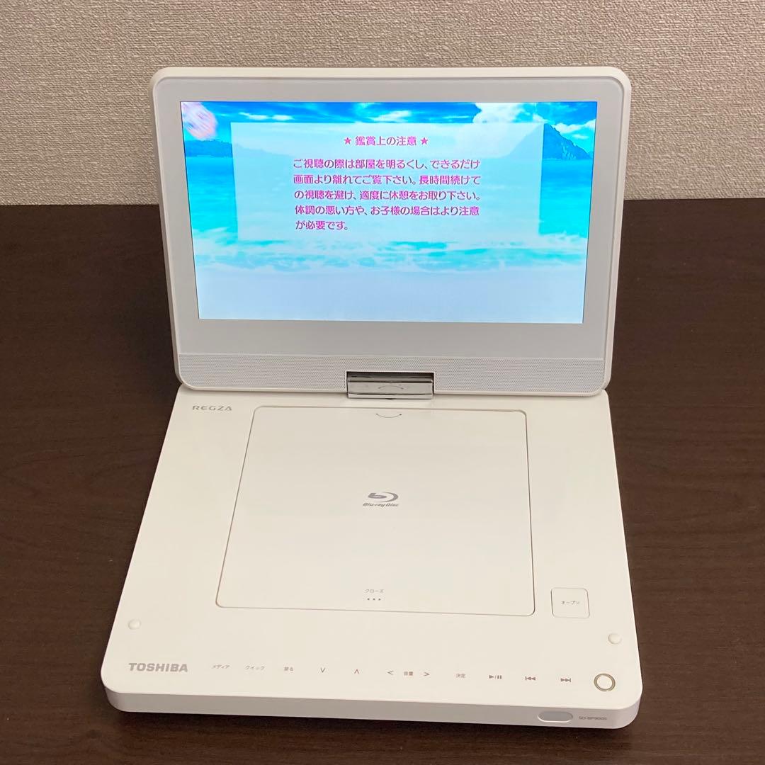 ★最終モデル★ TOSHIBA SD-BP900S ポータブルBDプレーヤー