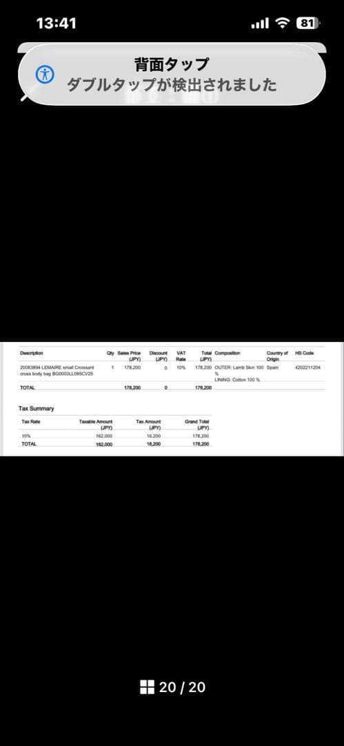 LEMAIRE Small Croissant Bag ルメール　クロワッサン