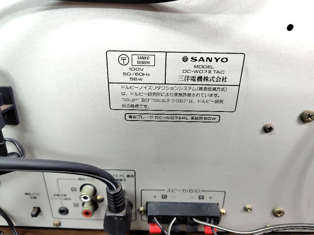 CASIO DC-W07Ⅱ コンポステレオ ジャンク 現状品