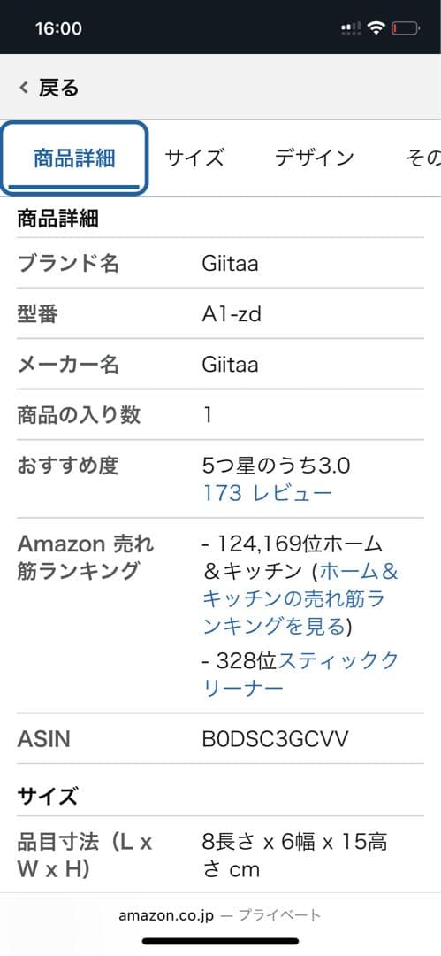掃除機 コードレス 【超強力吸引&LCDタッチディスプレイ】 コードレス掃除機