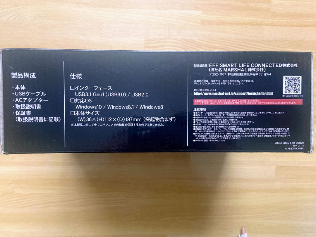 FFF 外付HDD 4TB テレビ録画用 ハードディスク