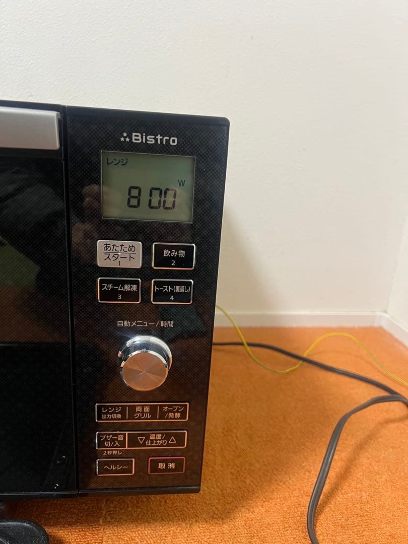 ひろと  スチームオーブンレンジ Bistro 電子レンジ