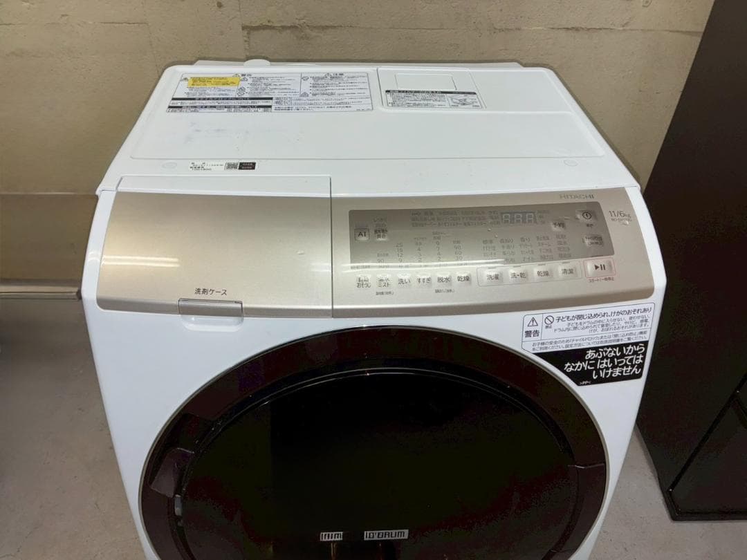HITACHI 日立 ドラム式洗濯機 BD-SV110GR 右開き