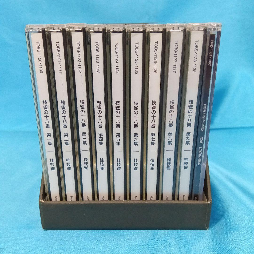◆ 桂枝雀 / 十八番 DVD-BOX TOBS-1120