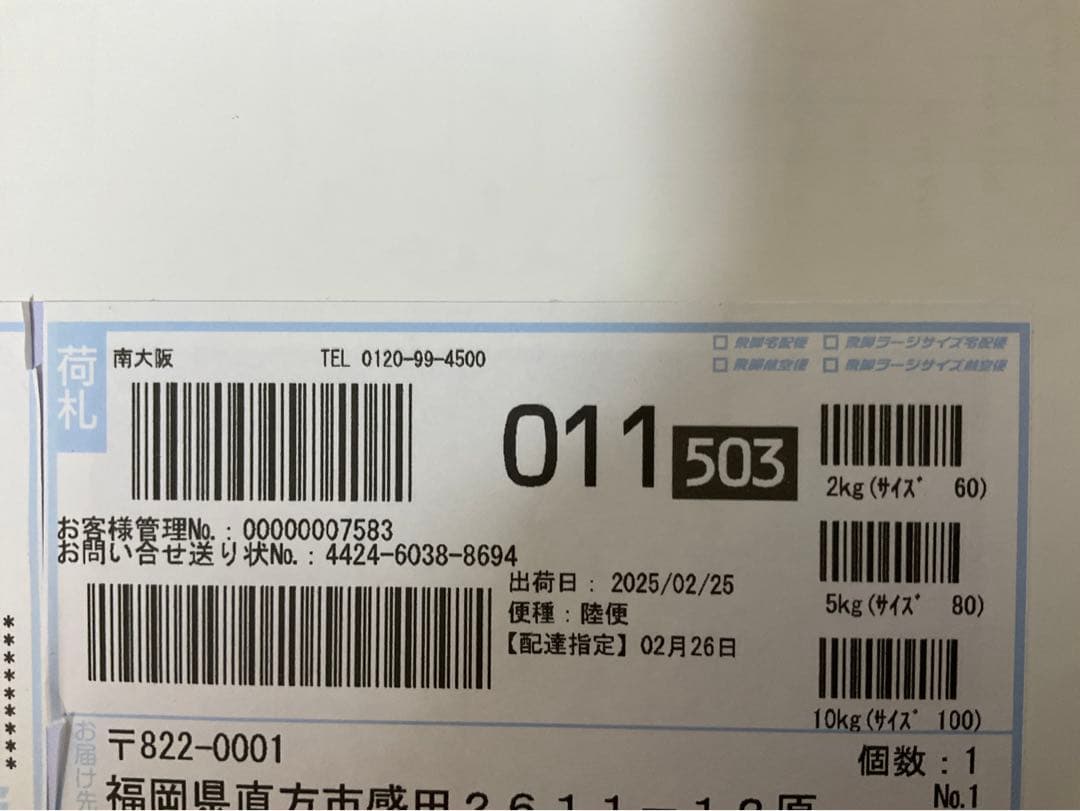 Bowers & Wilkins 607S3 スピーカー