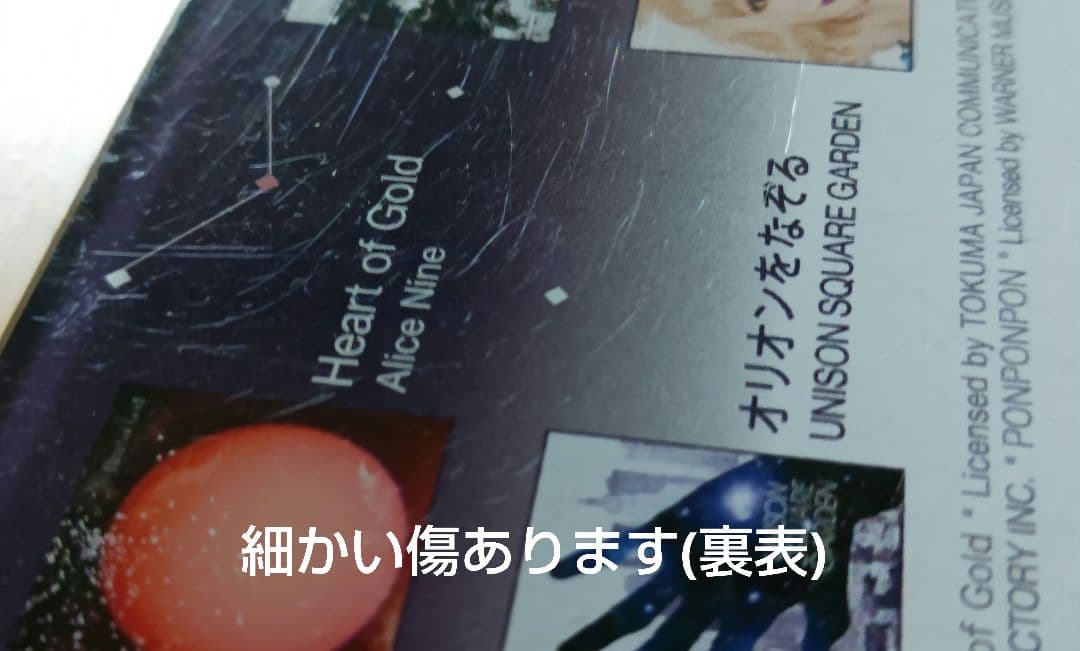 jubeat copious プレート パネル