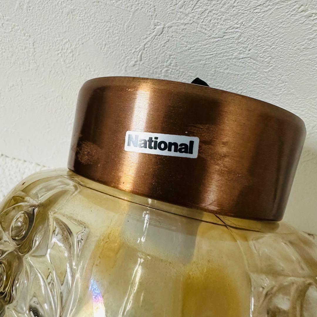 ガラス製直付天井照明 もやもや照明ミッドセンチュリー ナショナル