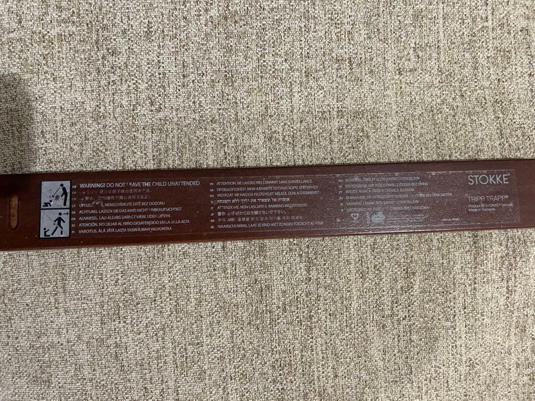 ストッケ　トリップトラップ　ベビーセット