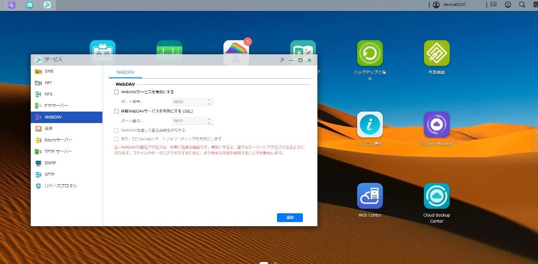 asustor NAS AS3202T(動作ok)別途HDD SSD可能