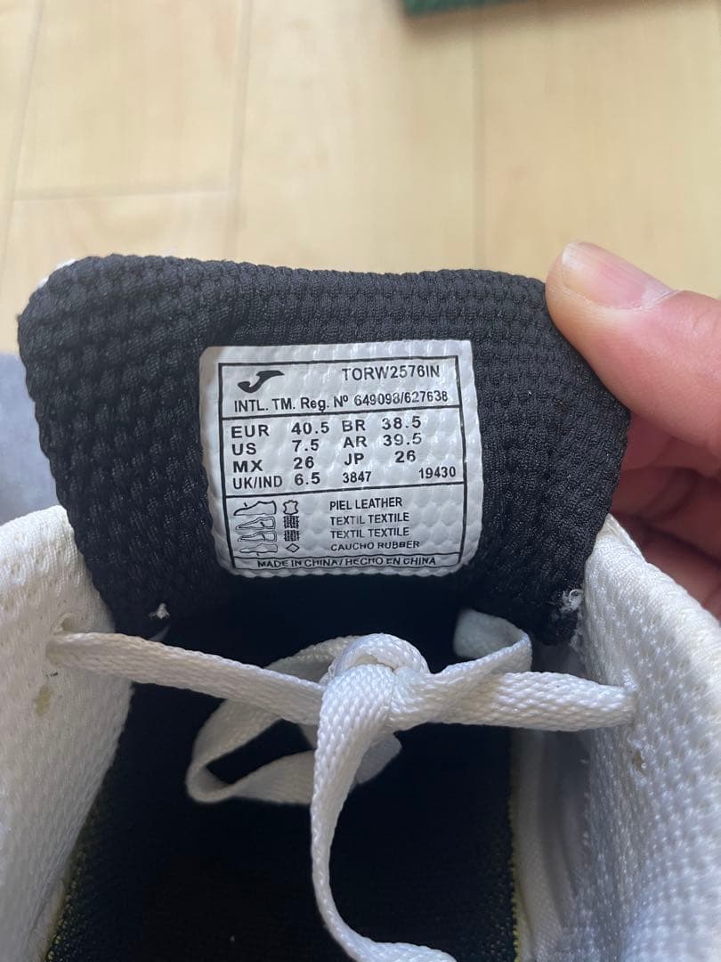 Joma ホマ TOPFLEXREBOUND トップフレックス リバウンド 26