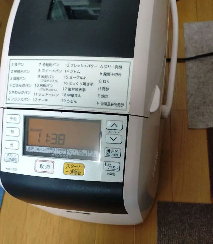 HBK-152 ピンク　エムケー精工　ホームベーカリー