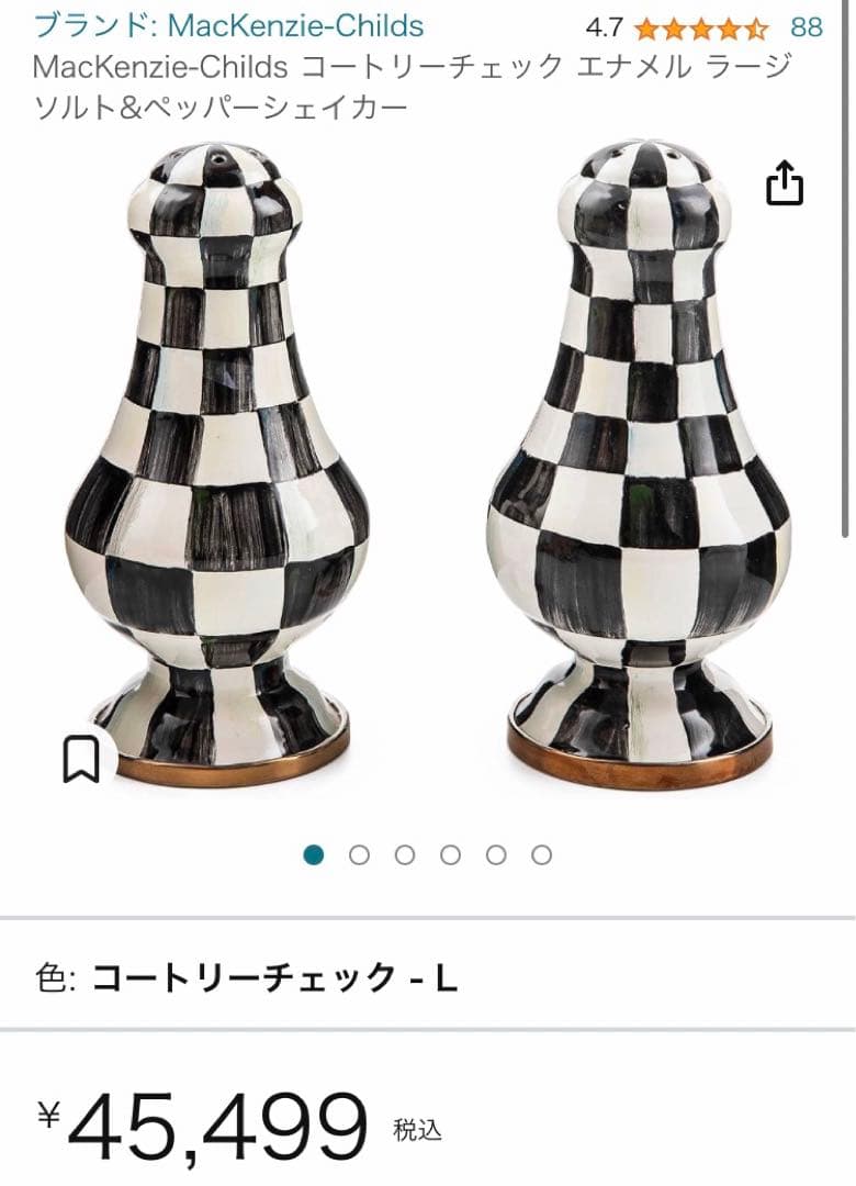 MACKENZiEマッケンジーチャイルズ エナメル ラージ 塩コショウ入れ