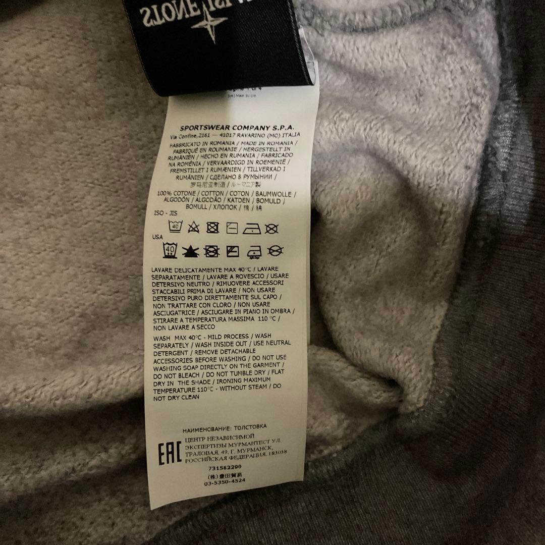 STONE  グレー スウェット