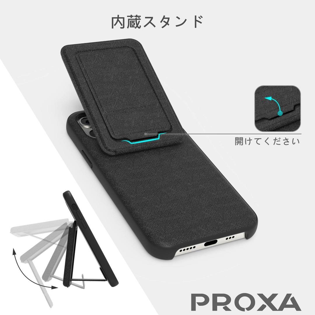 ❣️残り1品❣️PROXA iPhone 13 用 多機能 ケース 6.1インチ