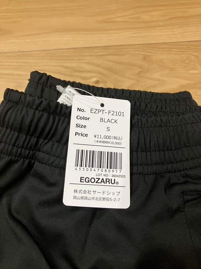 ⭐︎週末限定⭐︎EGOZARU EZPT-F2101 ブラック S ジョガーパンツ