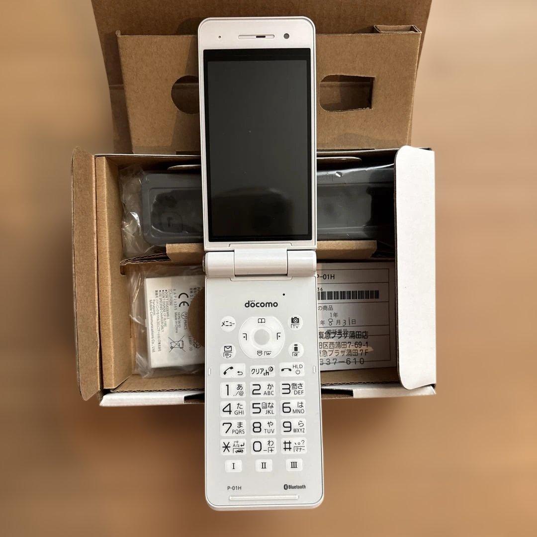 P-01H ホワイト 本体と付属品