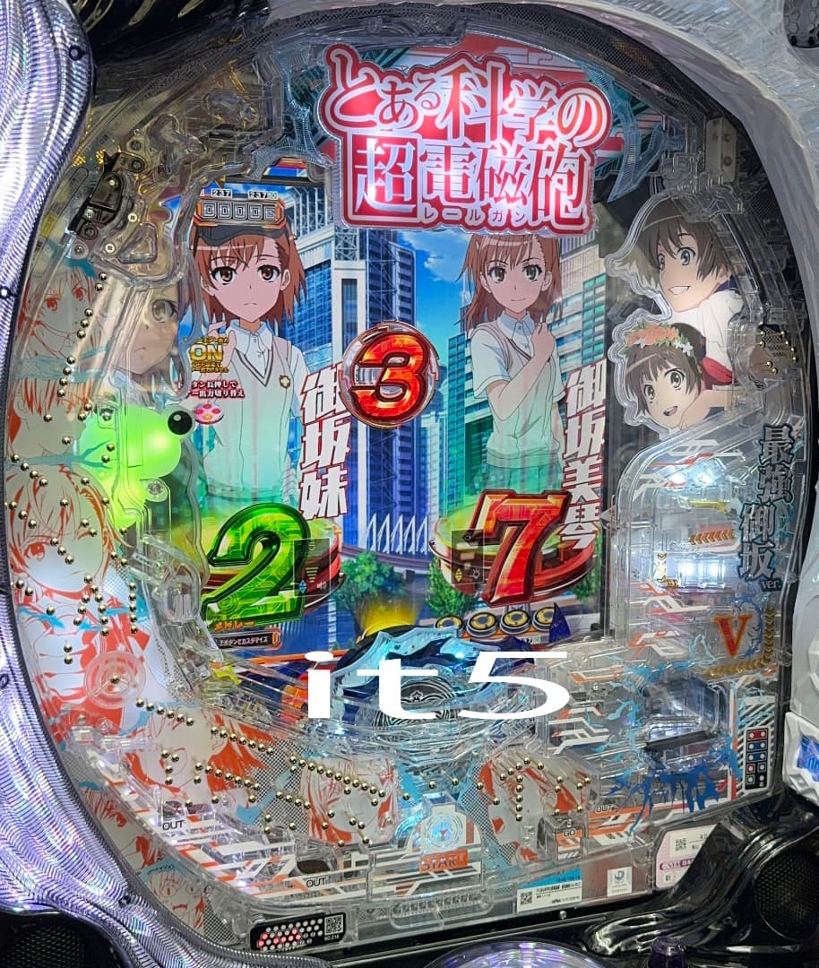 ■□Orange Pとある科学の超電磁砲 最強御坂ver. 循環仕様□■