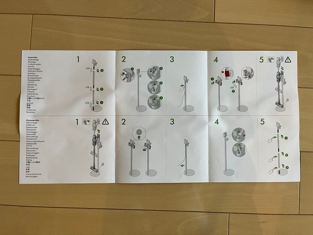 【新品・未使用】Dyson digital slim 純正スタンド 充電ドッグ