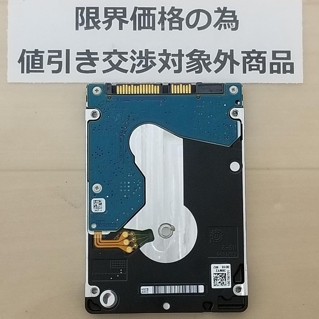 使用時間1499時間 正常表示 HDD2000GB 2.5インチ(B1704)