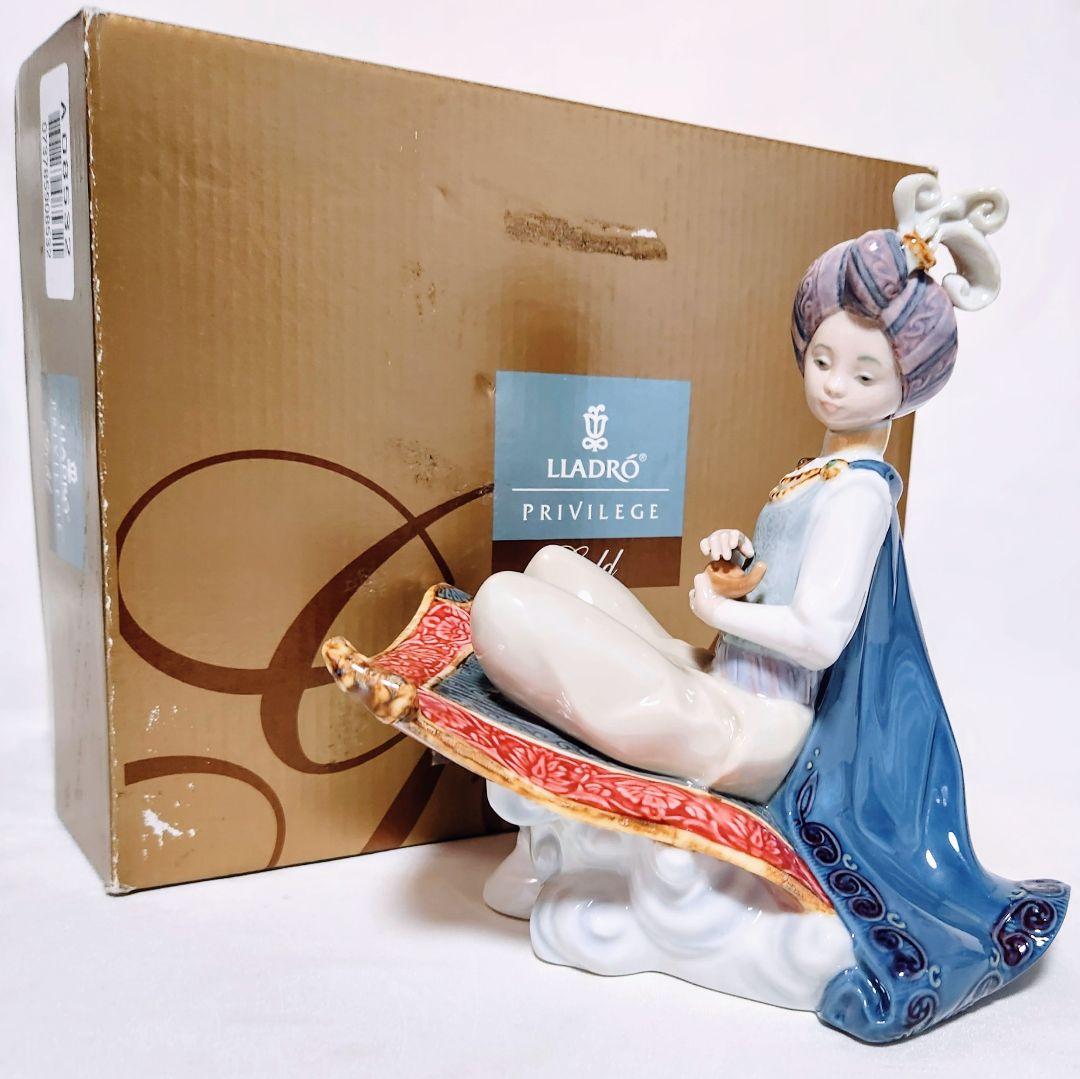 リヤドロ【美品・箱入】フィギュリン〘希少〙《アラジンと魔法のランプ》No8532