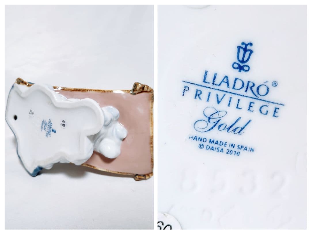 リヤドロ【美品・箱入】フィギュリン〘希少〙《アラジンと魔法のランプ》No8532