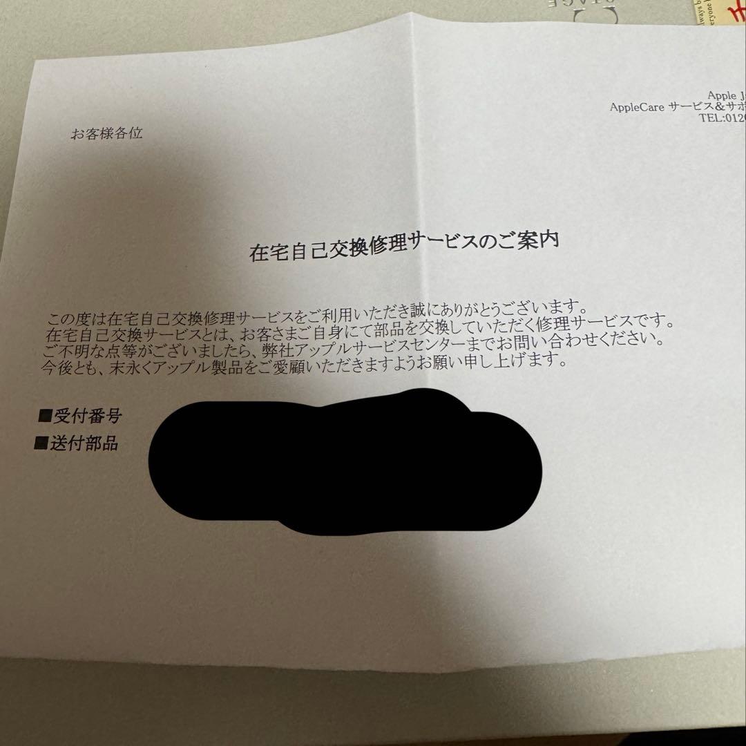 【未使用】iPhone 15 Pro 128GB 本体 ブルーsimフリー