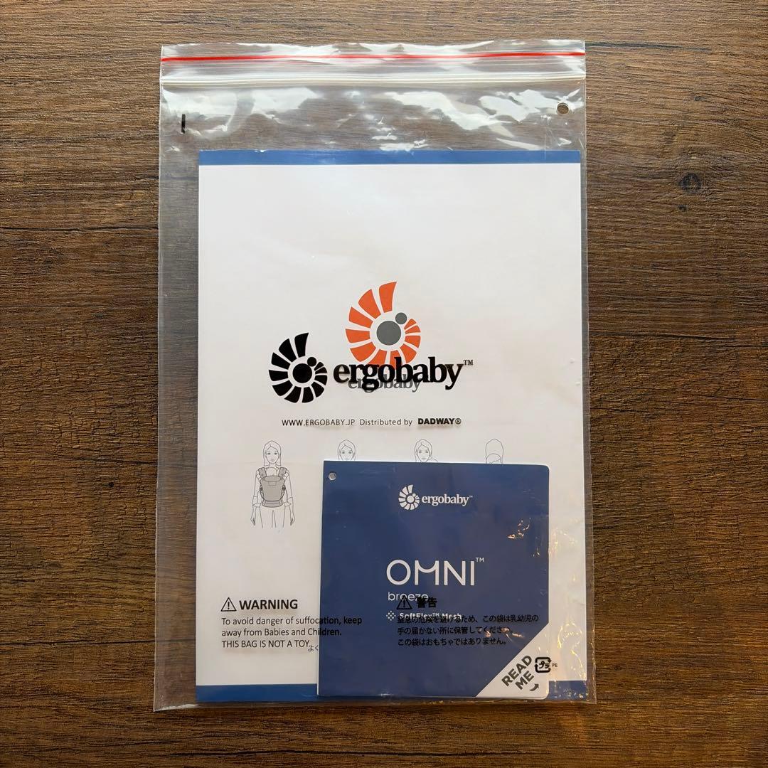 エルゴベビー オムニ ブリーズ Breeze グレー メッシュ 抱っこ紐
