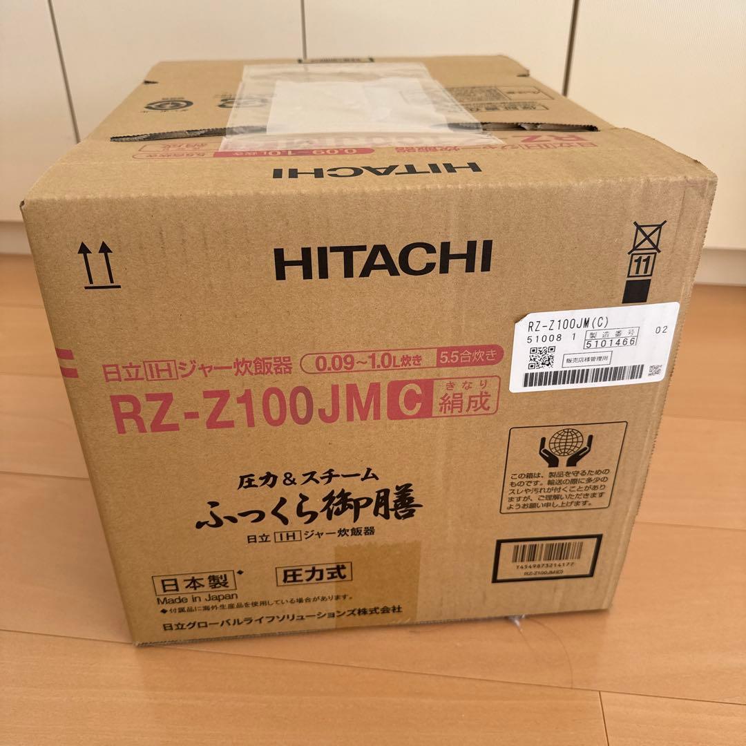 新品 日立 IHジャー炊飯器 5.5合 フロストホワイト RZ-V100JM W