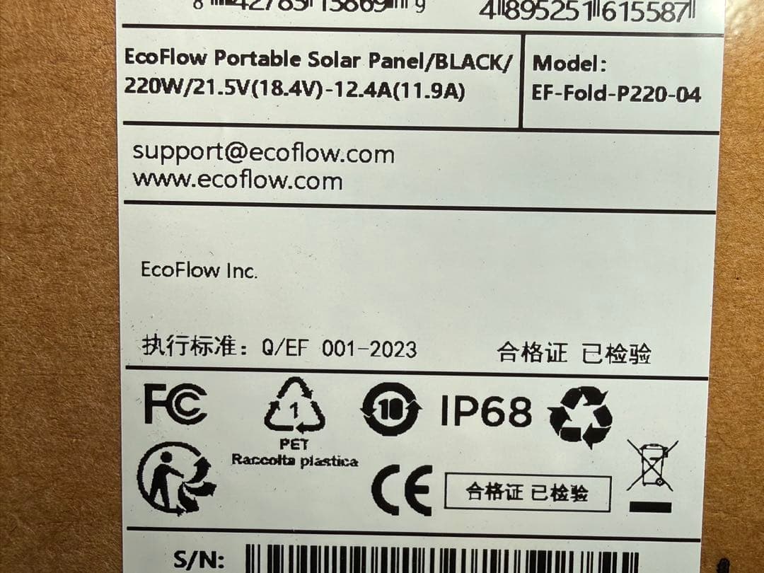 【pg】EcoFlow  2 Pro + 220Wソーラーパネル