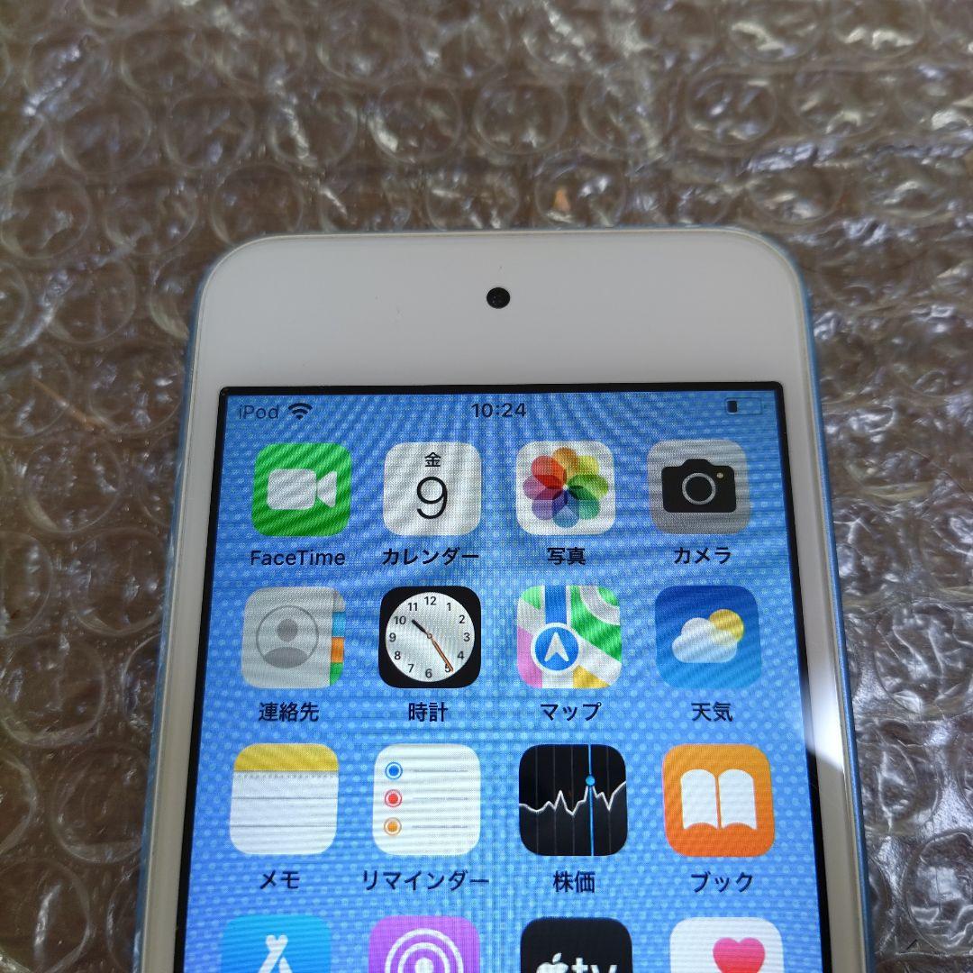 アイポッドタッチ　第7世代　MVHU2J　管理ナンバー97