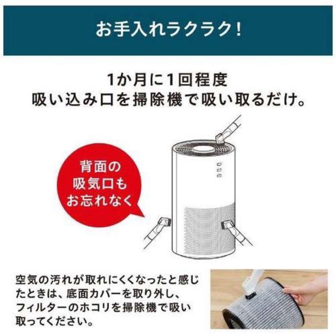 IRIS OHYAMA アイリスオーヤマ 空気清浄機 KAP-S202W