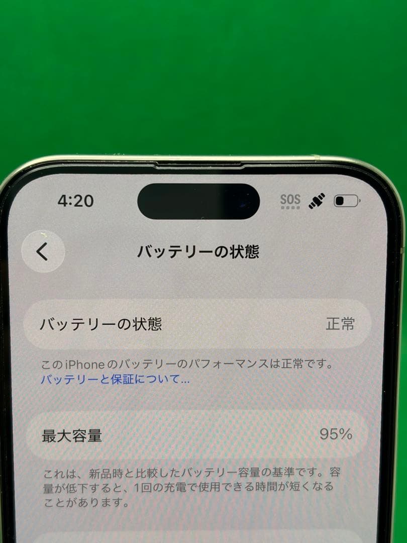 7944 IPHONE 15 PRO 128GB SIM フリー