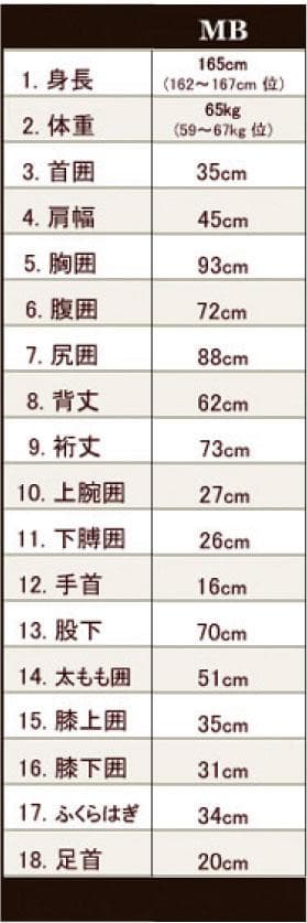 国内生産/ALL3mロングジョン/クラッシックスタイル/メンズMbサイズ