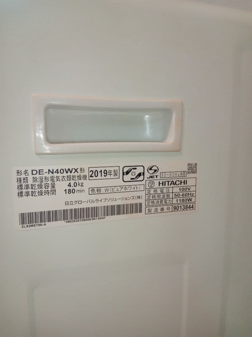 マロンです