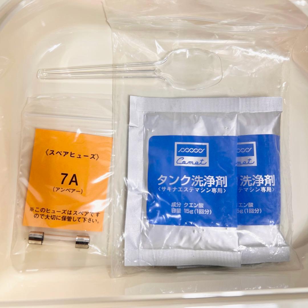 サキナビジュー　ホームケア 美顔器 SAQINA saqinabijou