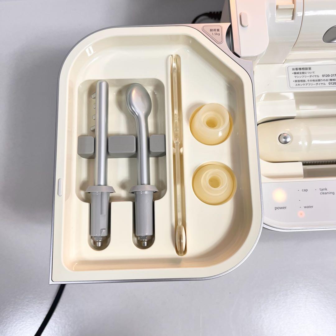 サキナビジュー　ホームケア 美顔器 SAQINA saqinabijou