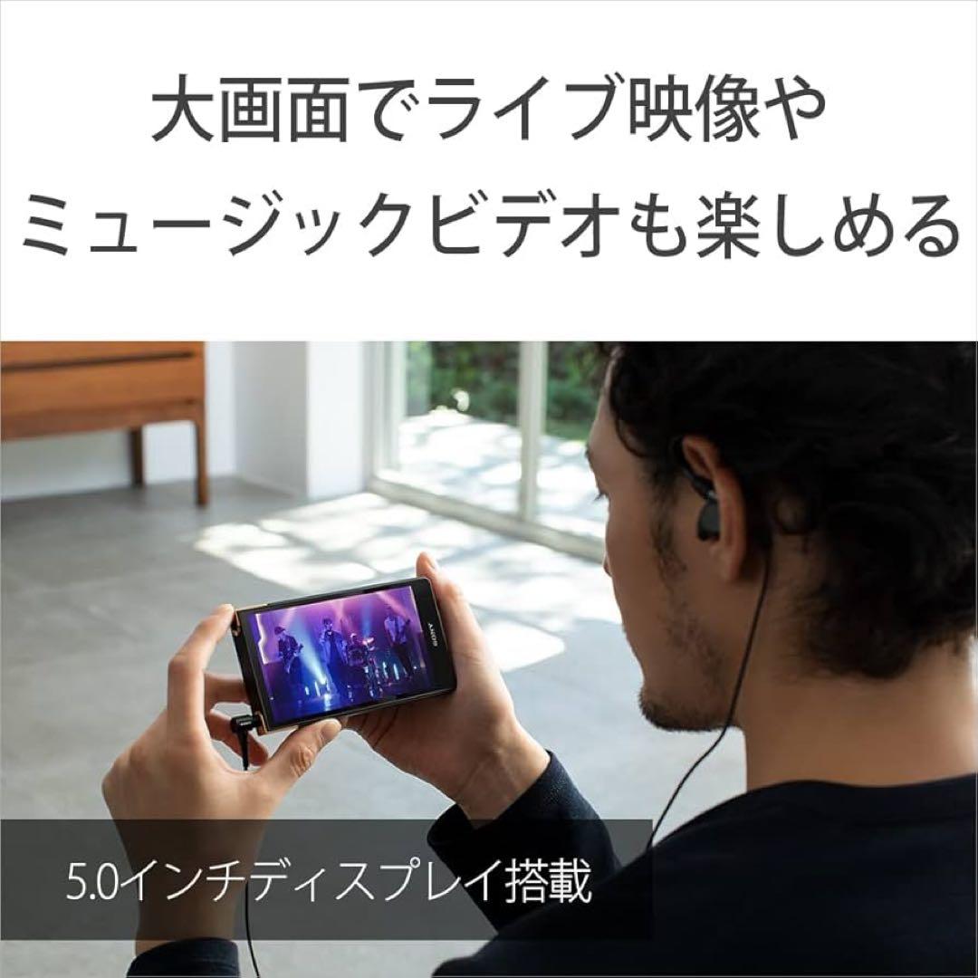 【新品未開封】 SONY NW-ZX707 デジタルオーディオプレーヤー