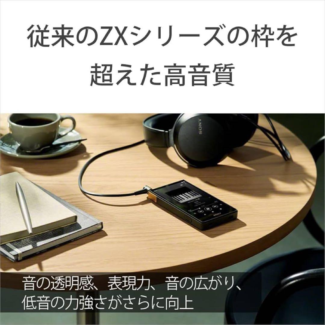 【新品未開封】 SONY NW-ZX707 デジタルオーディオプレーヤー